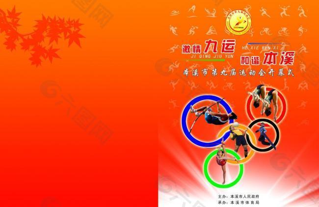 过于苛刻的