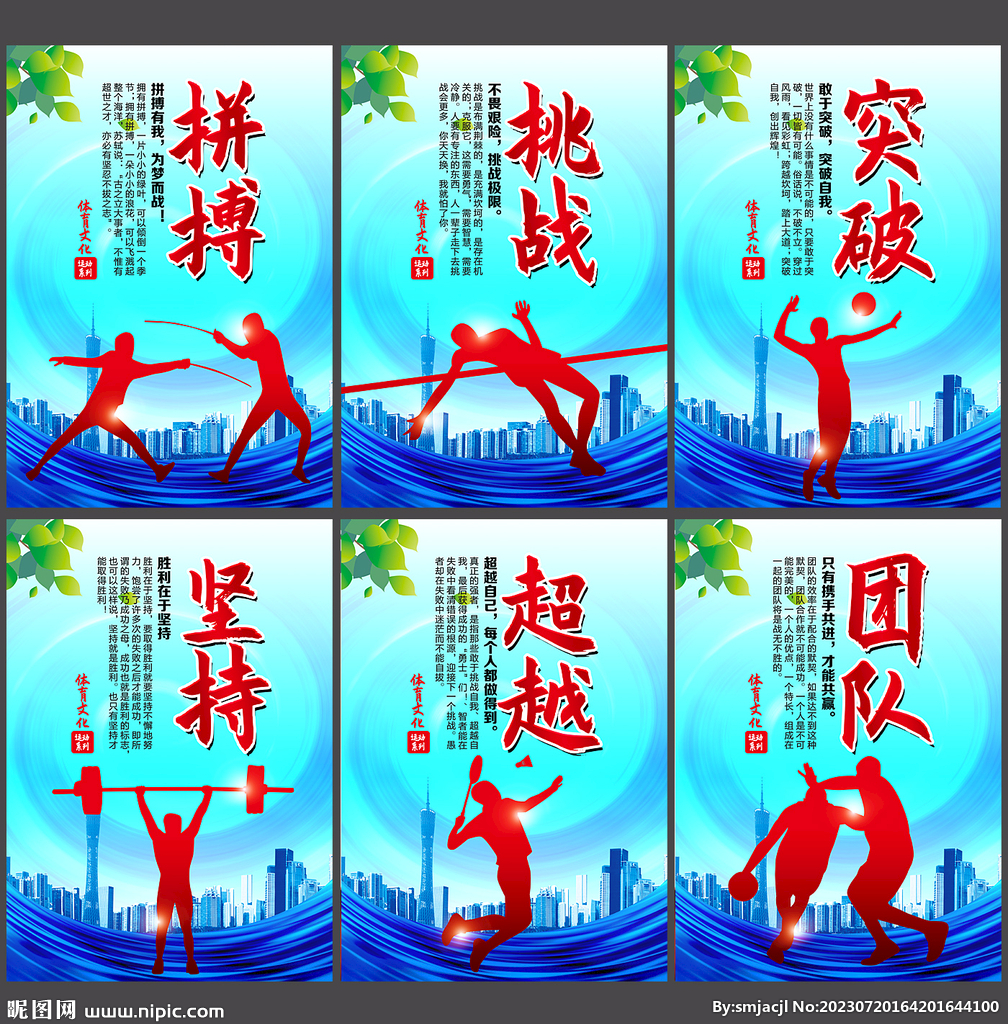 一个