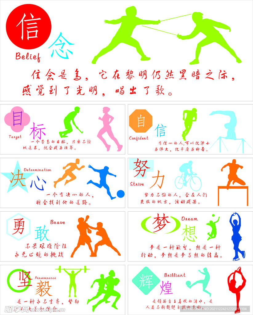 更加令人欽
