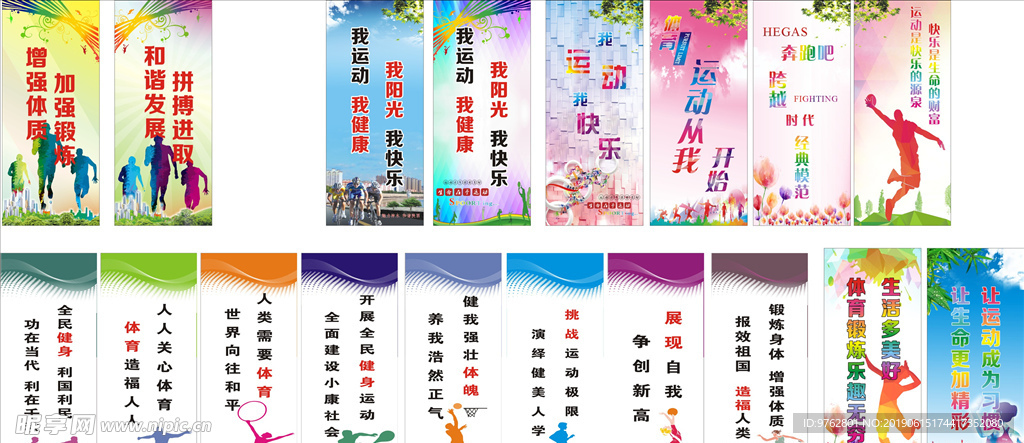 水源充足