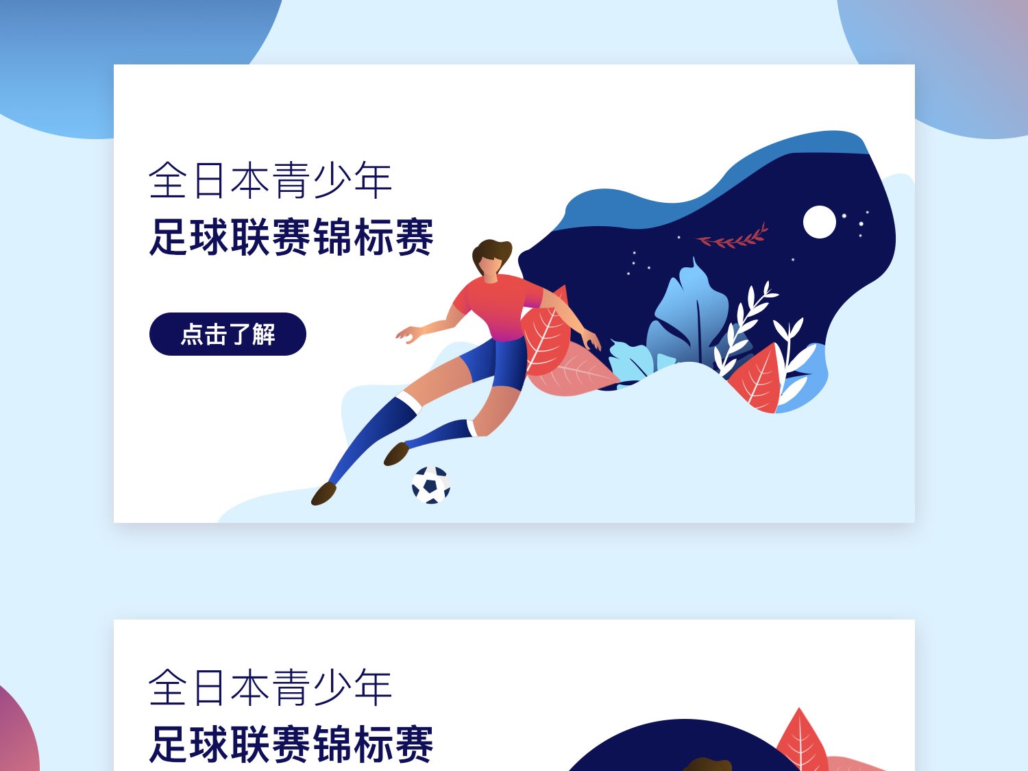 拉提出了巨