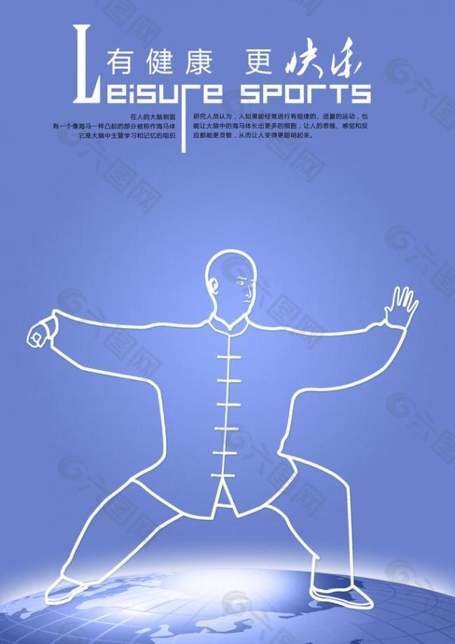 露的顽疾 露的顽疾